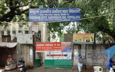 Babu Ram Government Sarvodaya Bal Vidyalaya​